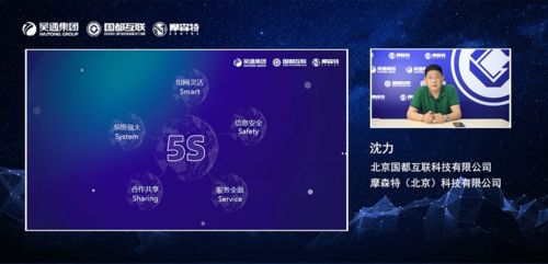 國(guó)都互聯(lián)5G消息產(chǎn)品正式發(fā)布，吳通控股集團(tuán)賦能5G消息新生態(tài)