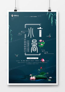 精品中國廣告設(shè)計大全 熊貓辦公為您提供專業(yè)廣告設(shè)計模板下載
