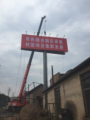 擎天柱廣告T型牌效果圖設計、單立柱廣告牌安裝與軟件銷售一站式解決方案