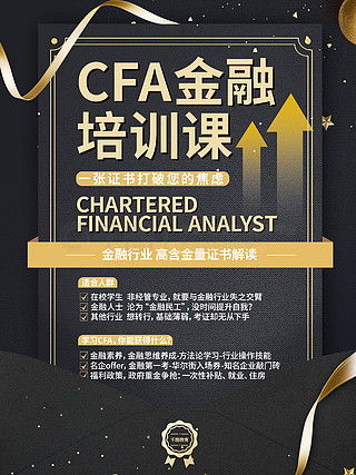 免費獲取平面廣告設計素材 千圖網(wǎng)助您打造專業(yè)級證書海報