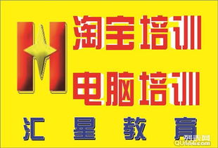 專業(yè)平面廣告設計，技能提升首選匯星